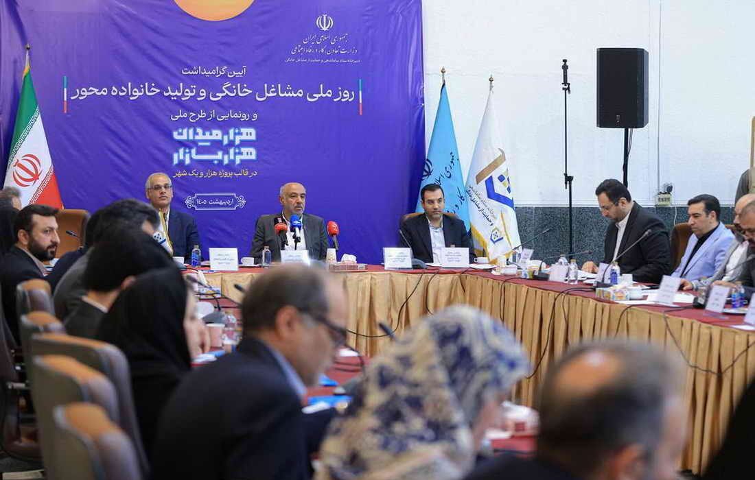 تقدیر از نقش بانک توسعه تعاون در تقویت و توسعه کسبوکارهای خرد و مشاغل خانگی