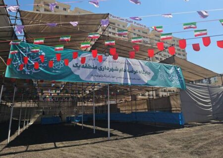 جايگاه جدید عرضه بهداشتی دام در شمال تهران آماده سازی شد