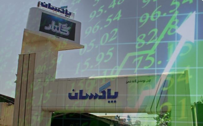 به بهانه بازگشایی بورس؛ جهش مالی، توسعه صنعتی و سرمایهگذاری در فناوری توسط پاکسان