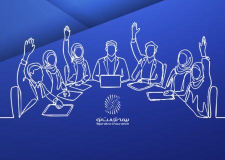 دعوت بیمه تجارت‌نو از سهامداران برای حضور در مجمع عمومی عادی سالیانه