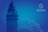 پیام تبریک به مناسبت پنجاه‌و پنجمین سالروز تأسیس بیمه مرکزی جمهوری اسلامی ایران