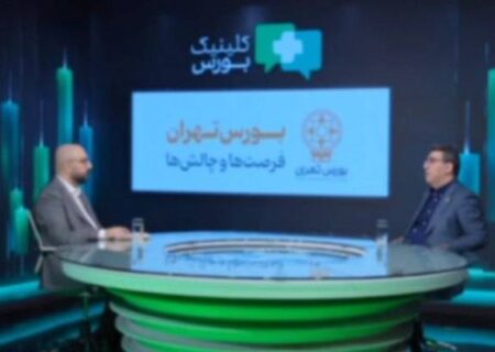 در آستانه بزرگ‌ترین عرضه اولیه تاریخ بازار سرمایه هستیم/ رویکرد هیئت‌مدیره، ایجاد پارادایم‌شیفت در بازار سرمایه است