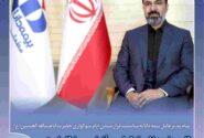 پیام مدیرعامل بیمه دانا به مناسبت فرارسیدن ایام سوگواری حضرت اباعبدالله الحسین(ع)