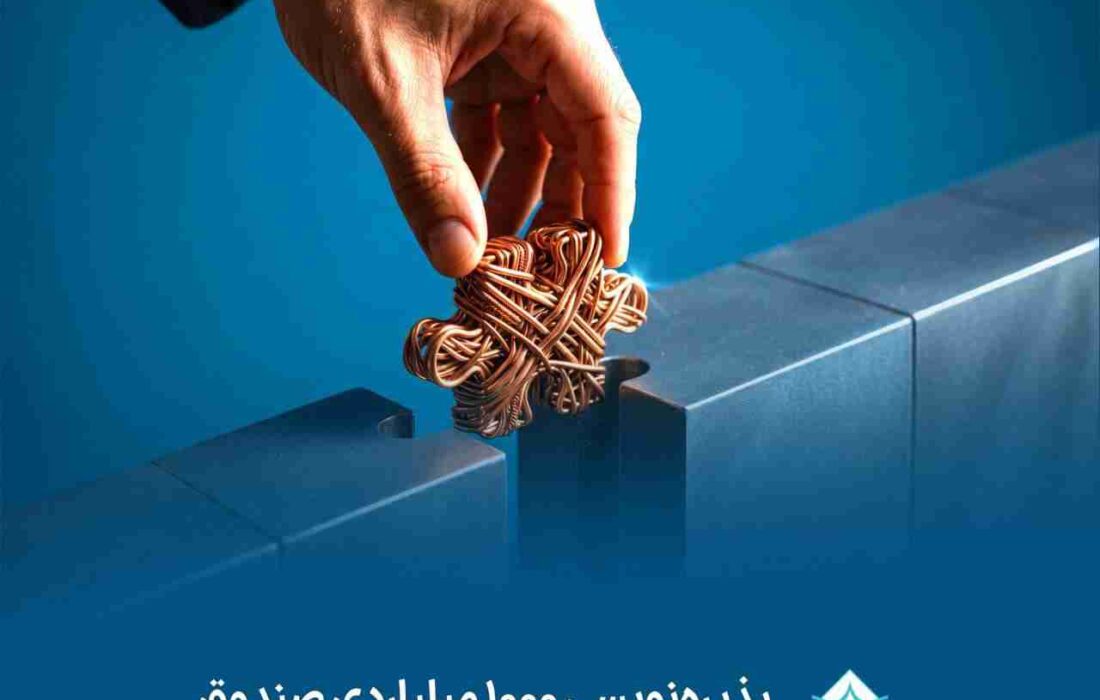 پذیره نویسی ۱۰۰۰ میلیاردی صندوق مسگون با موفقیت به پایان رسید