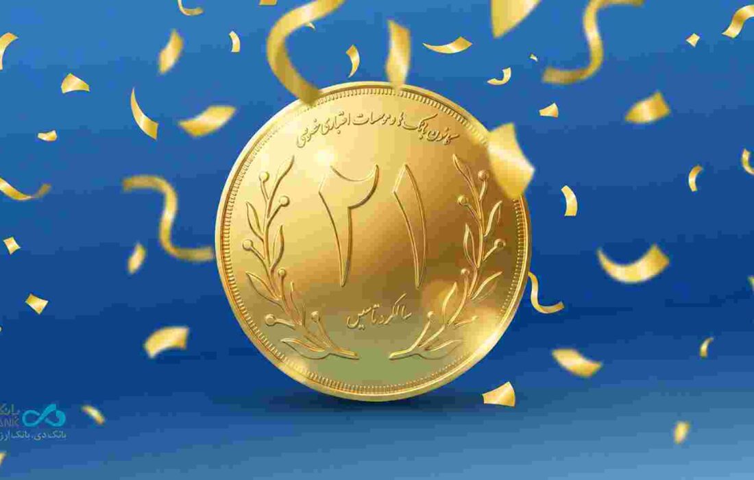 بانک دی، همراه کانون بانک‌های خصوصى