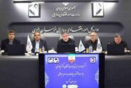 بیمه ایران، پیشتاز سرمایه‌گذاری در بازار سرمایه کشور