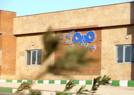 کیمیاگری در سنگان