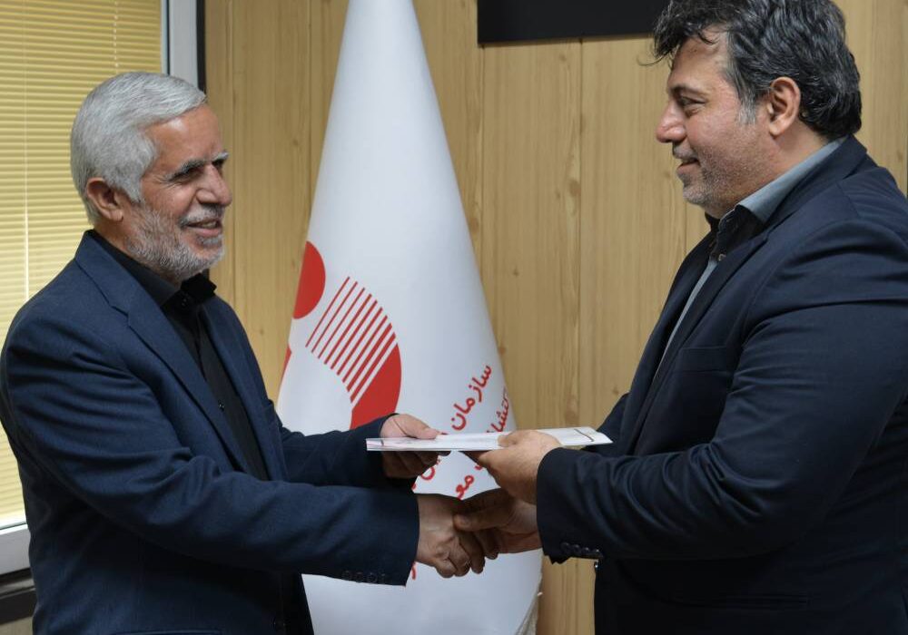معارفه سرپرست ژئومتیکس سازمان زمین‌شناسی و اکتشافات معدنی کشور