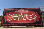 «کُلُّ یَومٍ عاشورا و کُلُّ أرضٍ کَربَلا» قبله تهران در سوگ سیدالشهدا (ع)