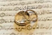 جزئیات پرداخت وام قرض‌الحسنه ازدواج در سال ۱۴۰۵ اعلام شد