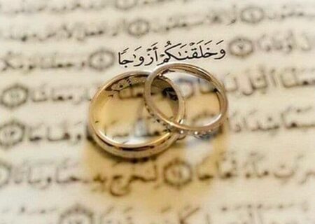 جزئیات پرداخت وام قرض‌الحسنه ازدواج در سال ۱۴۰۵ اعلام شد