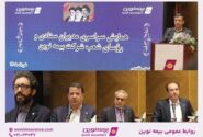 سرمایه شرکت تا ۴۰ هزار میلیارد ریال در دو مرحله افزایش می‌یابد