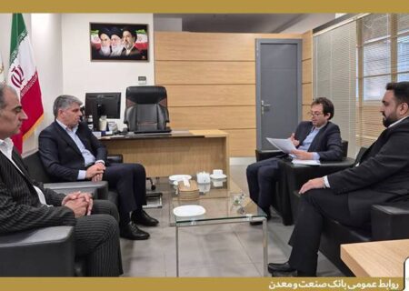 بازدید معاون مهندسی و پشتیبانی بانک صنعت و معدن از مدیریت‌ استانی سیستان و بلوچستان