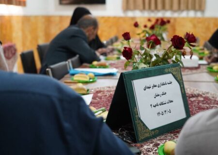 برگزاری سلسله نشست‌های توجیهی نام‌گذاری معابر به نام شهدای والامقام در منطقه ۱۴