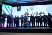 شرکت ملی مس مجوز تأسیس صندوق سرمایه‌گذاری ارزی دریافت کرد