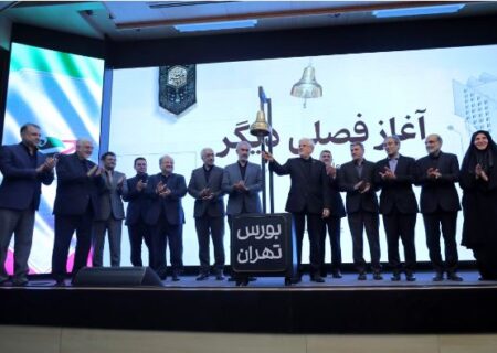 شرکت ملی مس مجوز تأسیس صندوق سرمایه‌گذاری ارزی دریافت کرد