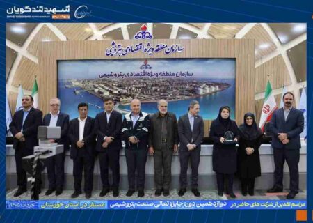 تندیس بلورین دوازدهمین دوره جایزه تعالی صنعت پتروشیمی در دستان مدیرعامل پتروشیمی شهید تندگویان