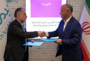 انعقاد تفاهم‌نامه همکاری فی‌مابین شرکت بیمه دی و سازمان پزشکی قانونی کل کشور