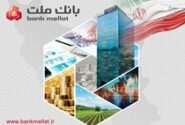 خبر خوب برای سهامداران؛ سود بانك ملت در پایان سال مالی ۱۴۰۴ با جهش ۹۰ درصدی به ۲۶۱ همت رسید