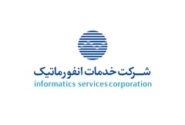 دلیل قطع خدمات مبتنی بر کارت بانک‌ها اعلام شد