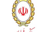 پیامک اطمینان‌بخش بانک ملی به مشتریان؛ اختلال موقت بوده و به زودی رفع می شود
