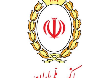 پیامک اطمینان‌بخش بانک ملی به مشتریان؛ اختلال موقت بوده و به زودی رفع می شود