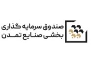 درج صندوق سرمایه‌گذاری بخشی صنایع تمدن (بانک ها و مؤسسات اعتباری) در بورس تهران
