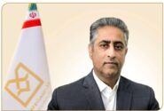 پیام مدیرعامل بانک صنعت و معدن به مناسبت روز خانواده و تکریم بازنشستگان