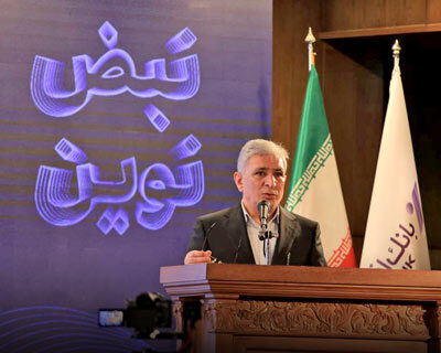 لزوم توسعه بانکداری دیجیتال در افق ۲۰۳۰