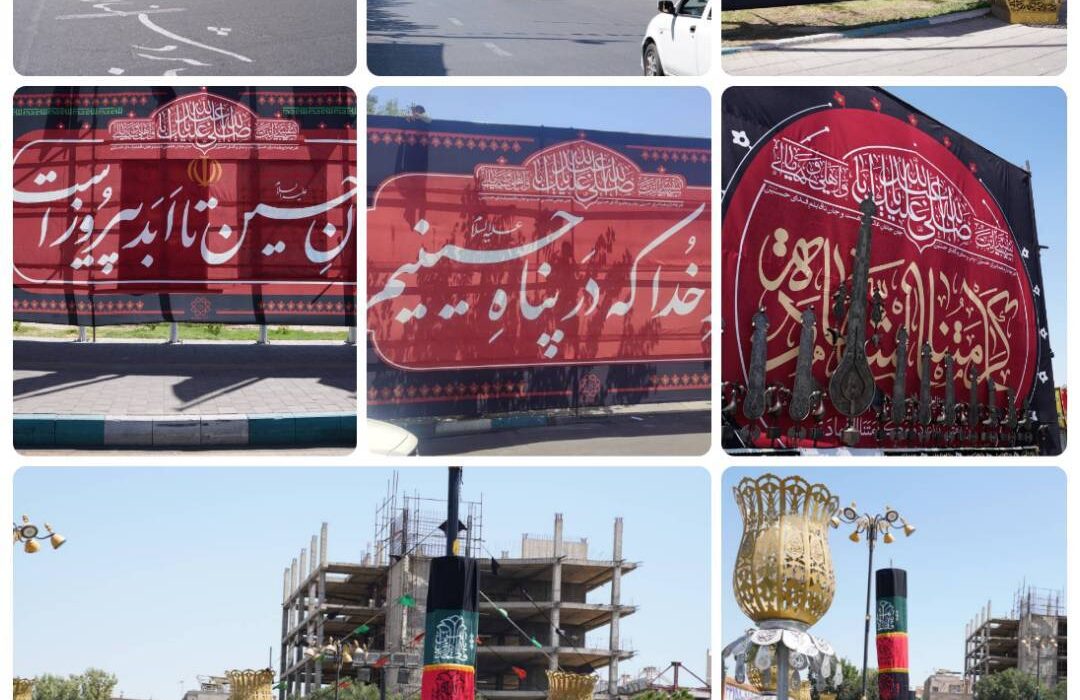 جلوه حماسه عاشورا در سیمای قبله تهران