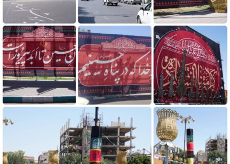 جلوه حماسه عاشورا در سیمای قبله تهران