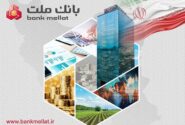 بانک ملت در صدر رتبه بندی شاخص های CAMELS نظام بانکی کشور قرار گرفت