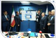 سامانه جامع متمرکز ارزی بانک صادرات ایران رونمایی شد/ تغییرات بنیادین در بانکداری بین‌الملل با تمرکز بر توسعه زیرساخت‌های هوشمند