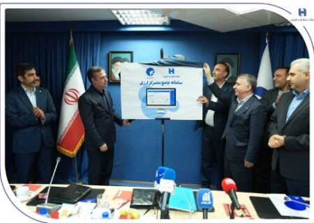 سامانه جامع متمرکز ارزی بانک صادرات ایران رونمایی شد/ تغییرات بنیادین در بانکداری بین‌الملل با تمرکز بر توسعه زیرساخت‌های هوشمند