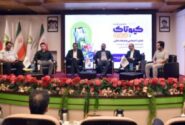ارائه راهکارهای بانکی و پرداخت الکترونیک برای توسعه تجارت اجتماعی
