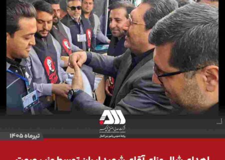 اهدای شال عزای «آقای شهید ایران» از سوی وزیر صمت به همکاران مستقر در موکب شرکت معدنی و صنعتی گل‌گهر