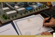رشد ۱۴۳ درصدی صدور ضمانت‌نامه‌های ریالی بانک صنعت و معدن در سه‌ماهه نخست سال جاری