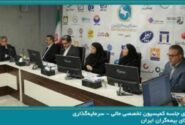 برگزاری جلسه کمیسیون تخصصی مالی ; سرمایه‌گذاری سندیکای بیمه‌گران ایران