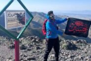 ادامه مسیر «سیمرغ ایران» به یاد شهدای وطن؛ فتح بامهای زنجان و سمنان توسط کوهنورد اروندی