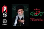 خدمترسانی بانک تجارت به شرکتکنندگان در مراسم وداع و تشییع رهبر شهید انقلاب