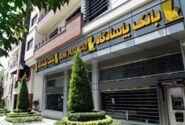 اعلام اسامی شعبههای کشیک بانک پاسارگاد در روزهای شنبه، یکشنبه و سهشنبه مورخ ۱۳، ۱۴ و ۱۶ تیرماه۱۴۰۵