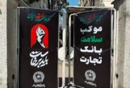 بازدید دکتر اخلاقی از موکب‌های خدمت‌رسانی به مردم شریف ایران در بدرقه رهبر شهید