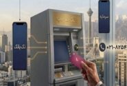 تمهیدات بانک سرمایه برای تداوم خدمات‌رسانی در ایام مراسم وداع و تشییع رهبر شهید