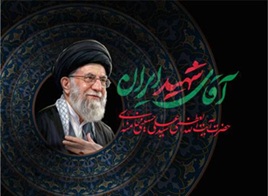 خدمترسانی بانک سینا به عزاداران در مراسم وداع و تشییع رهبر شهید انقلاب با برپایی موکبهای خدمت