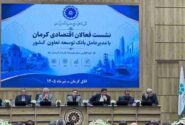 تاکید مدیر عامل بانک توسعه تعاون بر ارائه خدمات به روز و کارآمد به فعالان اقتصادی