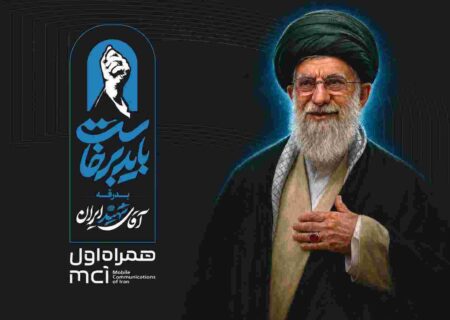 همراه اول، پشتیبان رسانه‌ها در مراسم تشییع رهبر شهید