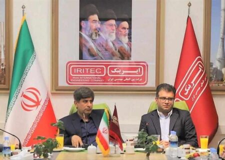دیدار مدیرعامل گروه فولاد مباركه از شركت ایریتك/ تأكید بر گسترش همكاری‌های راهبردی