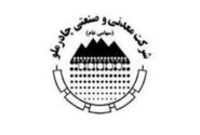 تولید بیش از ۵۶۳ هزار تن فولاد در چادرملو تا پایان خرداد ماه/ رشد ۱۸ درصدی فروش