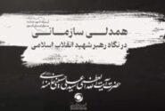 اهمیت همدلی کارکنان برای موفقیت سازمان