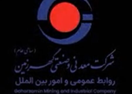 گزارش تصویری؛ حضور وزیر صمت در موکب شرکت معدنی و صنعتی گهرزمین